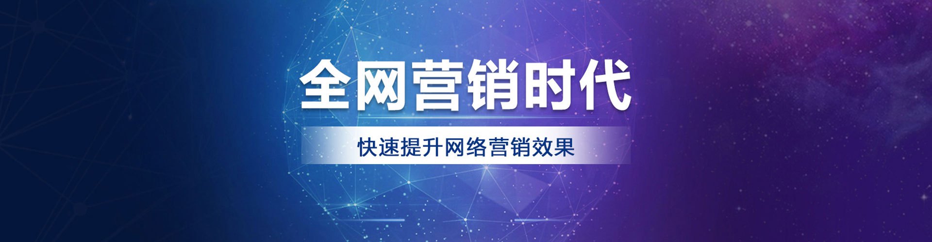 阳东sem投放