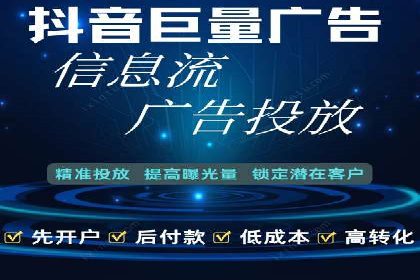 竞价开户推广案例数据解读
