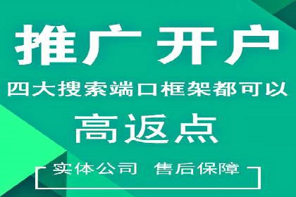 案例分享：竞价推广公司助力企业品牌塑造