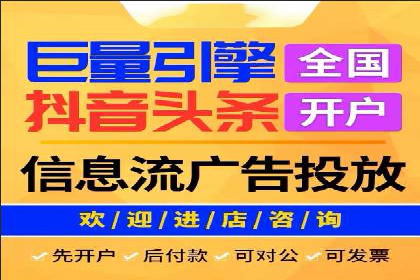 某电商平台的SEM运营实战与效果分析