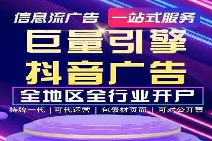 搜索开户返点揭秘：成功案例教你赚钱